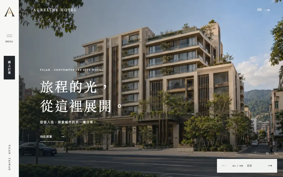 曜序網站首頁