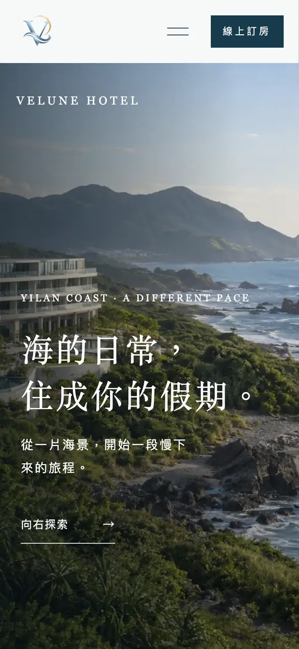 霽嶼手機版首頁