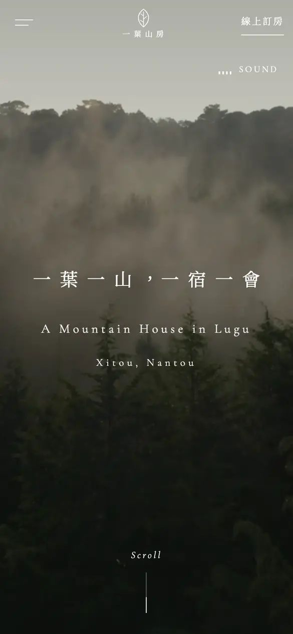 一葉山房手機版首頁